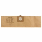 Мешок-пылесборник бумажный OZONE AIR Paper PK-218 5шт — Фото 1