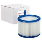 Фильтр OZONE для пылесосов Bosch GAS15 EUR BGSM-15 — Фото 3