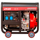 Дизельный генератор Arken ARK8500XE — Фото 2