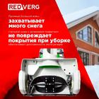 Электрический снегоуборщик REDVERG RD-ESB45/2000L — Фото 11