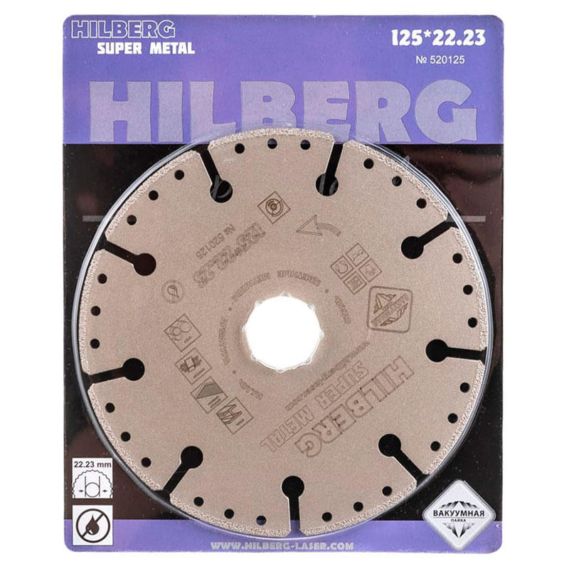 Диск алмазный по металлу Hilberg Super Metal 125x22.2мм (520125) — Фото 3